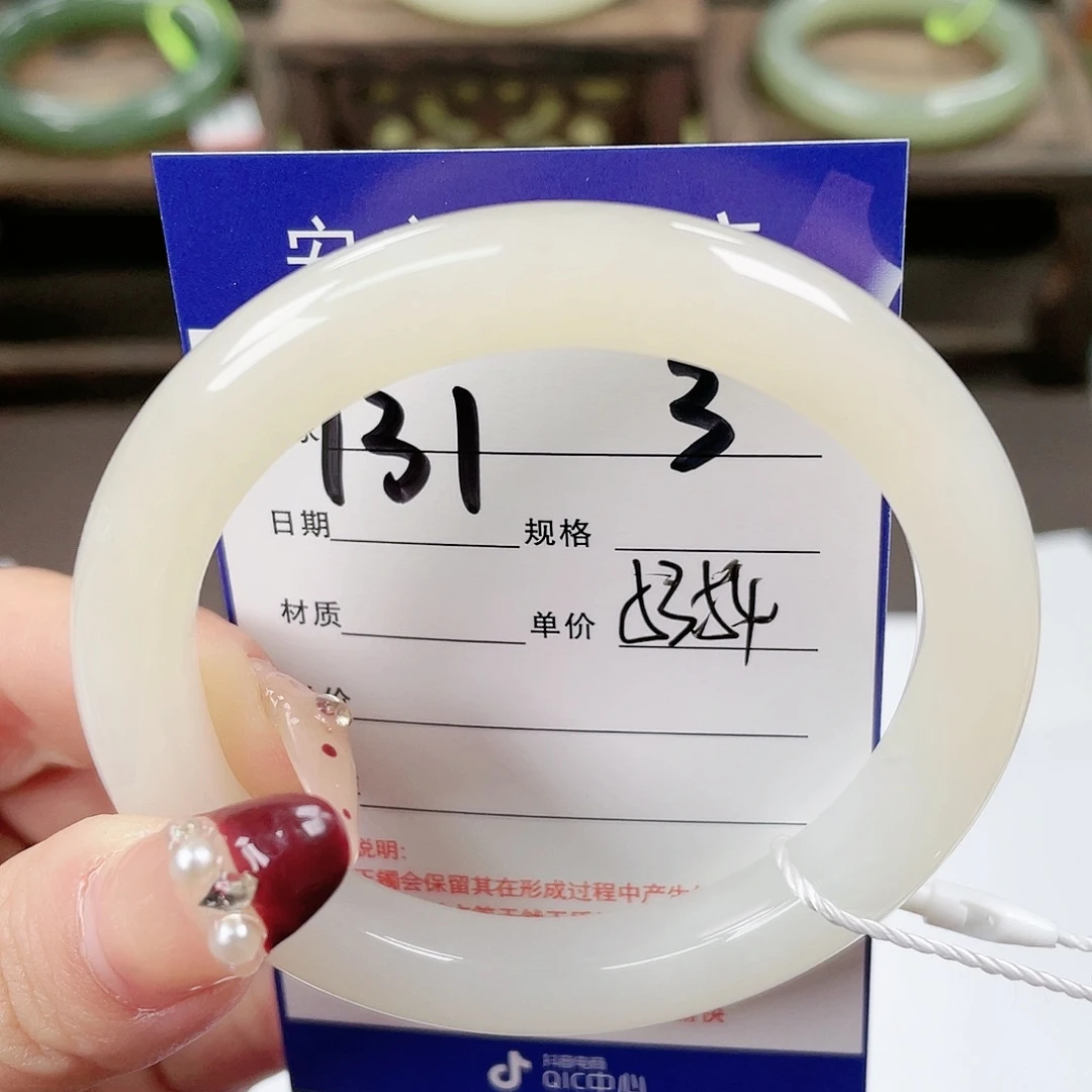 【闪购商品】和田玉手镯未镶嵌