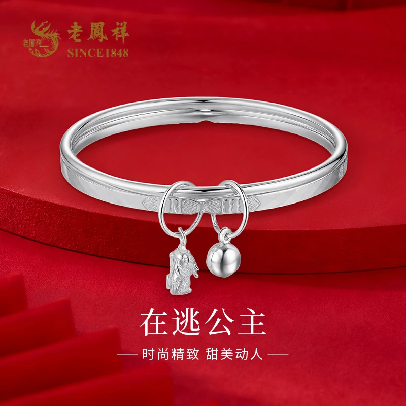 足银手镯 老鳯祥经典简约线圈蝴蝶结铃铛兔子银镯子节日送礼*商城