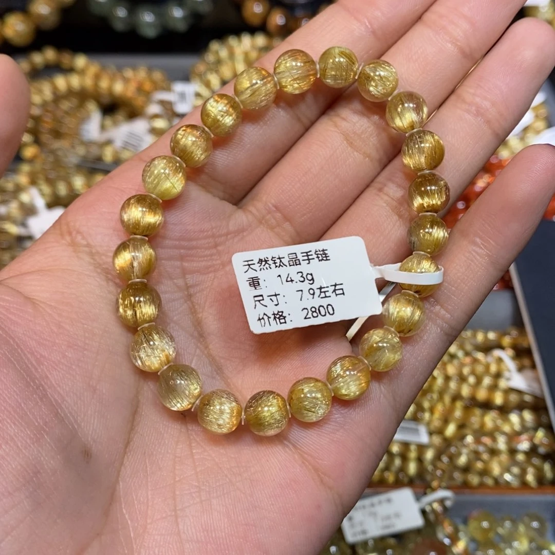 未镶嵌手链水晶琪