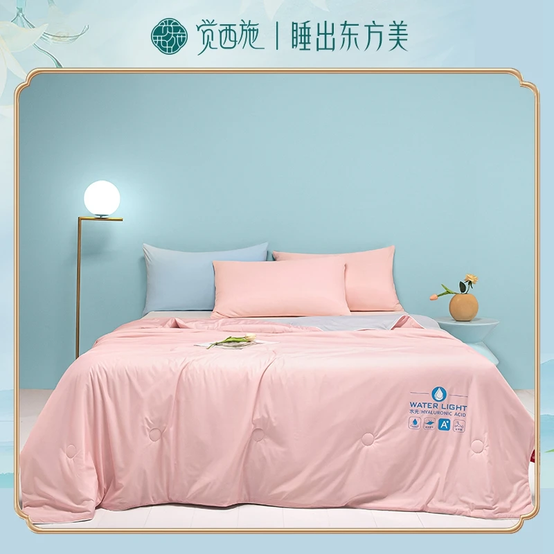 【才哥专属】觉西施*A类抑菌凉感水光被