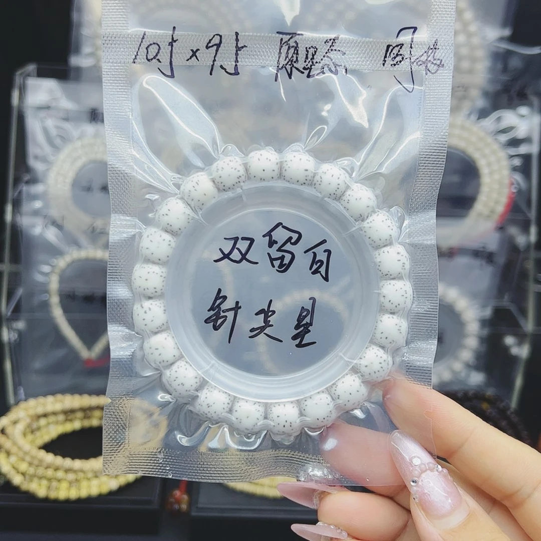 吊坠星月菩提10.5*9.5双留白针尖星