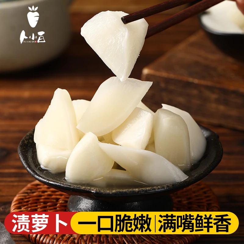 卜小白农家脆爽酸甜萝卜办公休闲下饭神器开胃菜一口嘎嘣脆新日期