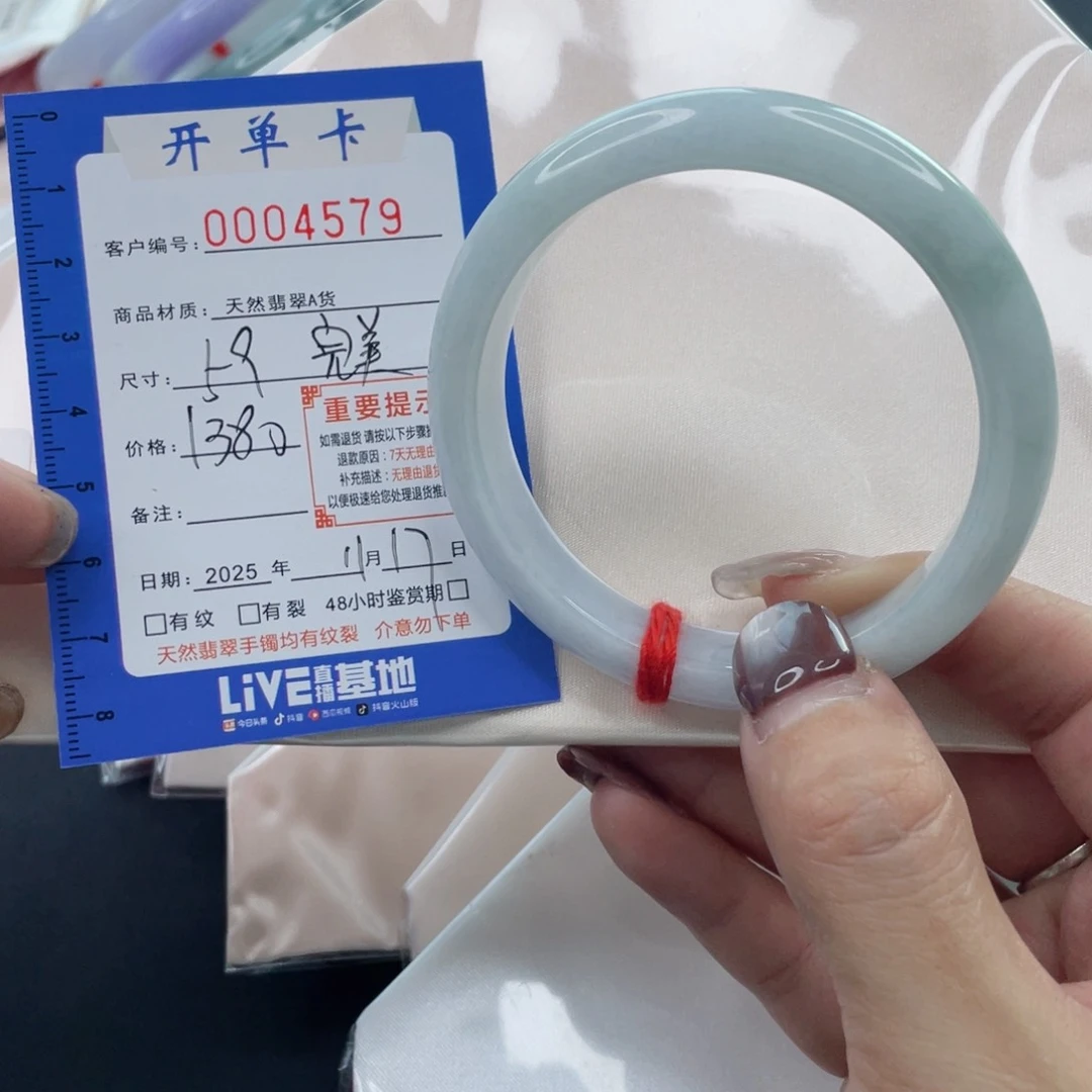 未镶嵌手镯翡翠手镯