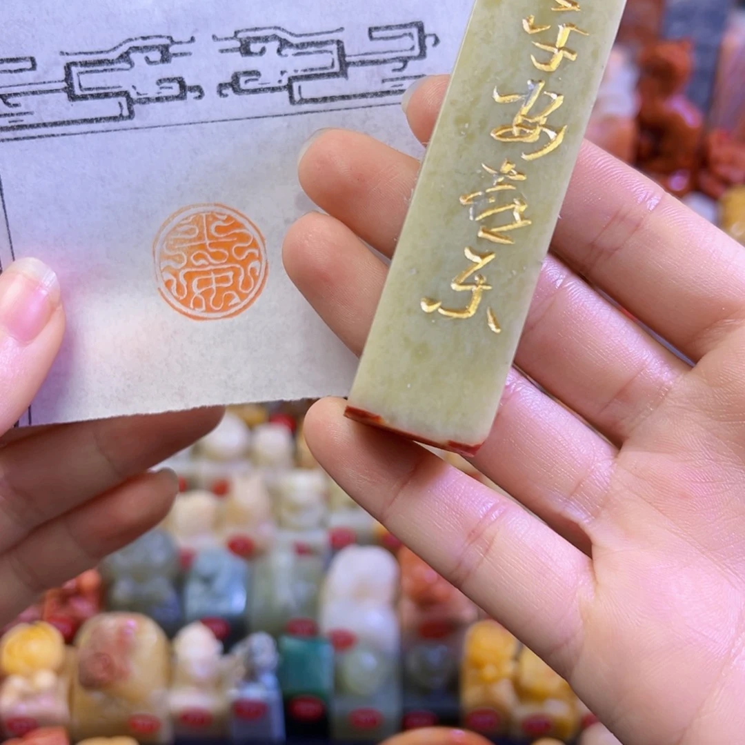 昌化石印石南****仙手工制作