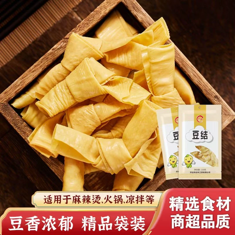 豆帅 云南豆腐皮豆结豆皮干货麻辣烫凉拌菜火锅食材批发110g