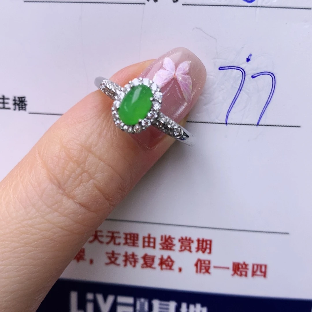银S925镶嵌戒指翡翠08