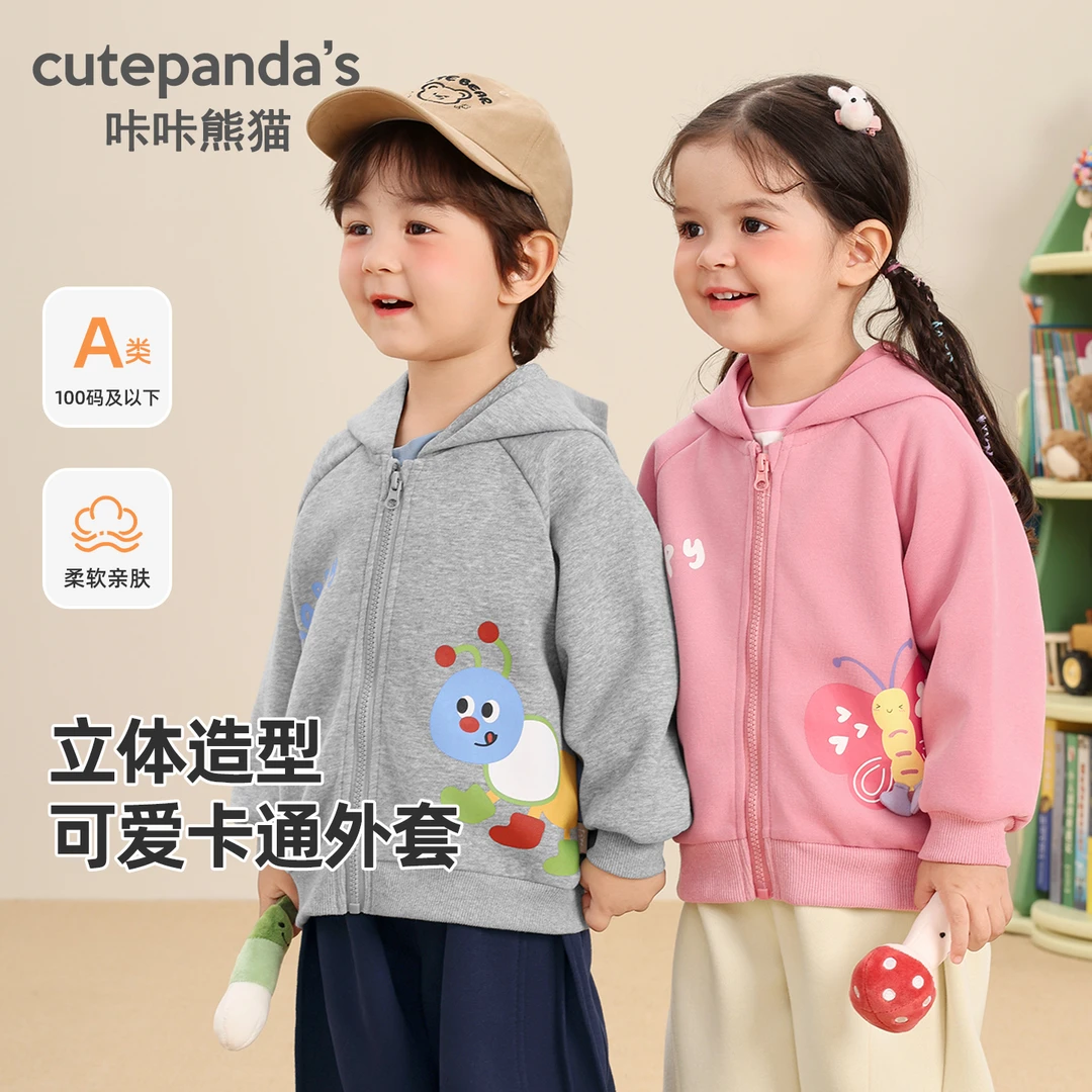 咔咔熊猫婴儿小童卡通造型连帽外套秋装春秋款宝宝儿童上衣Y10269