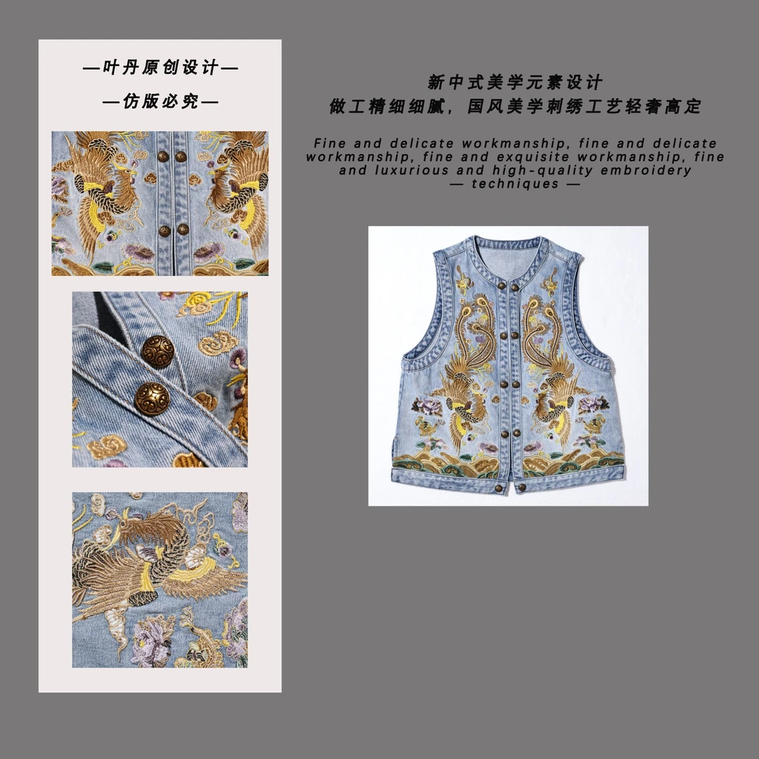 【凤舞九天】春夏新款国风提花刺绣马甲时尚百搭马夹上衣
