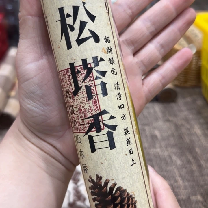 闪购链接专属链接