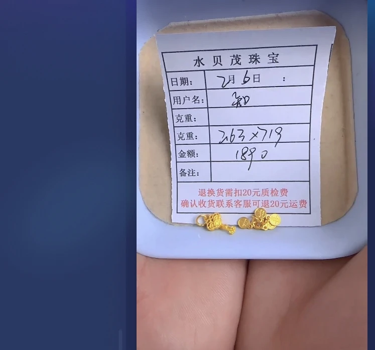 足金999饰品投资金 2.63 AN
