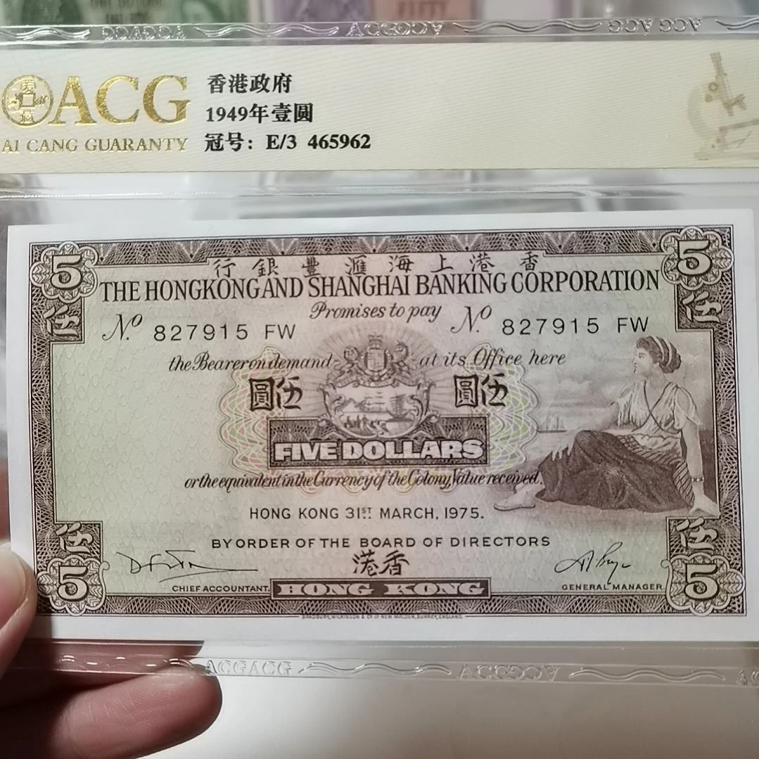 小***哥其他普通金属7915一张