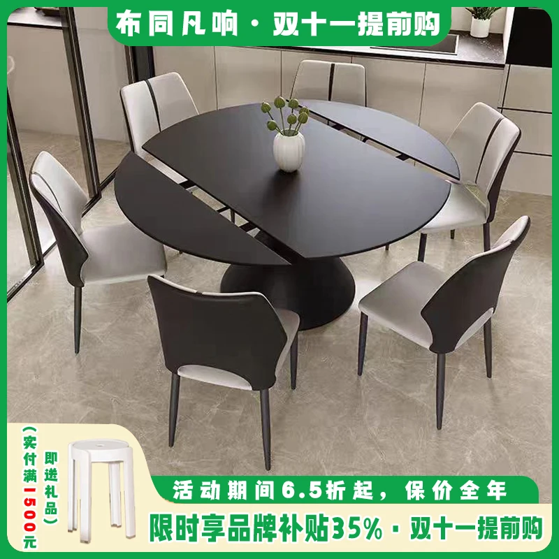 黑色岩板餐桌可变圆桌现代简约家用小户型方圆两用旋转伸缩圆餐桌