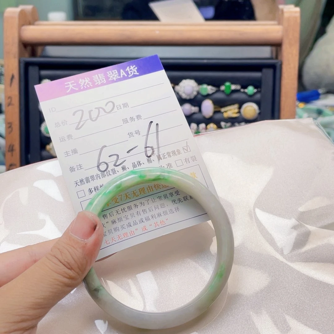 翡翠手镯未镶嵌天然翡翠A