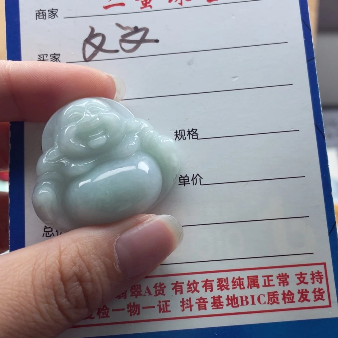 颈饰未镶嵌翡翠黄*荣