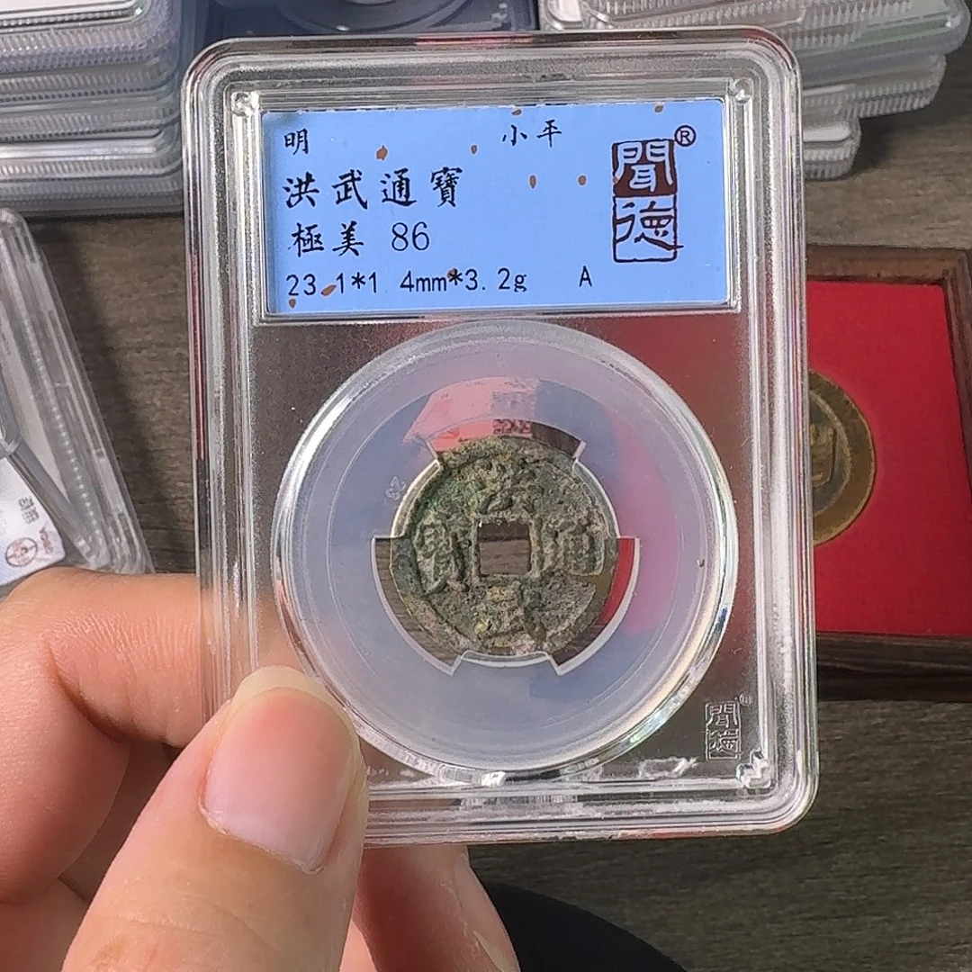 铜A闻博文化洪武通宝