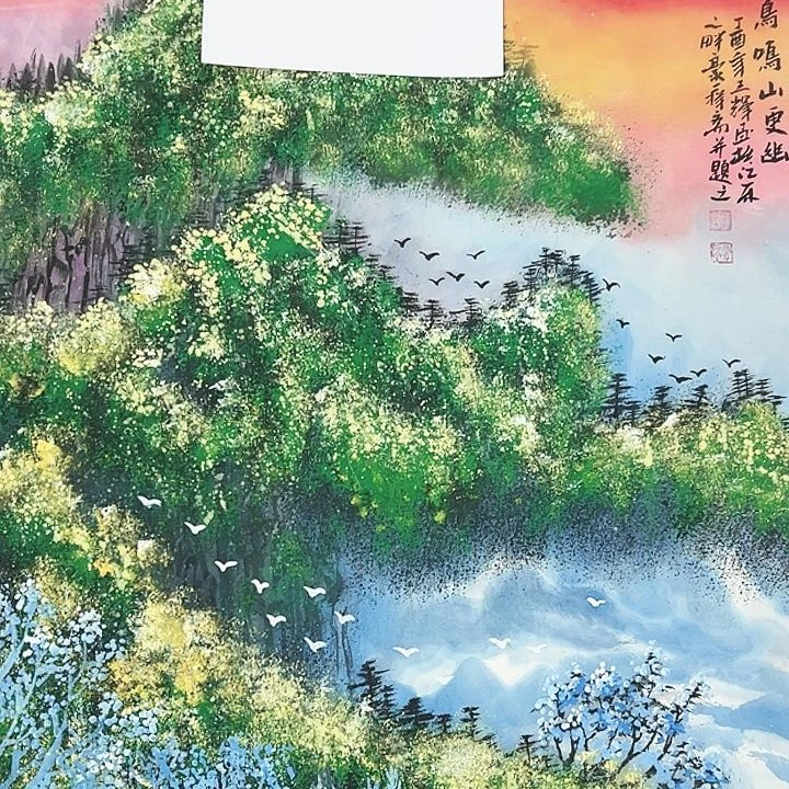 国画福利待遇也是不错