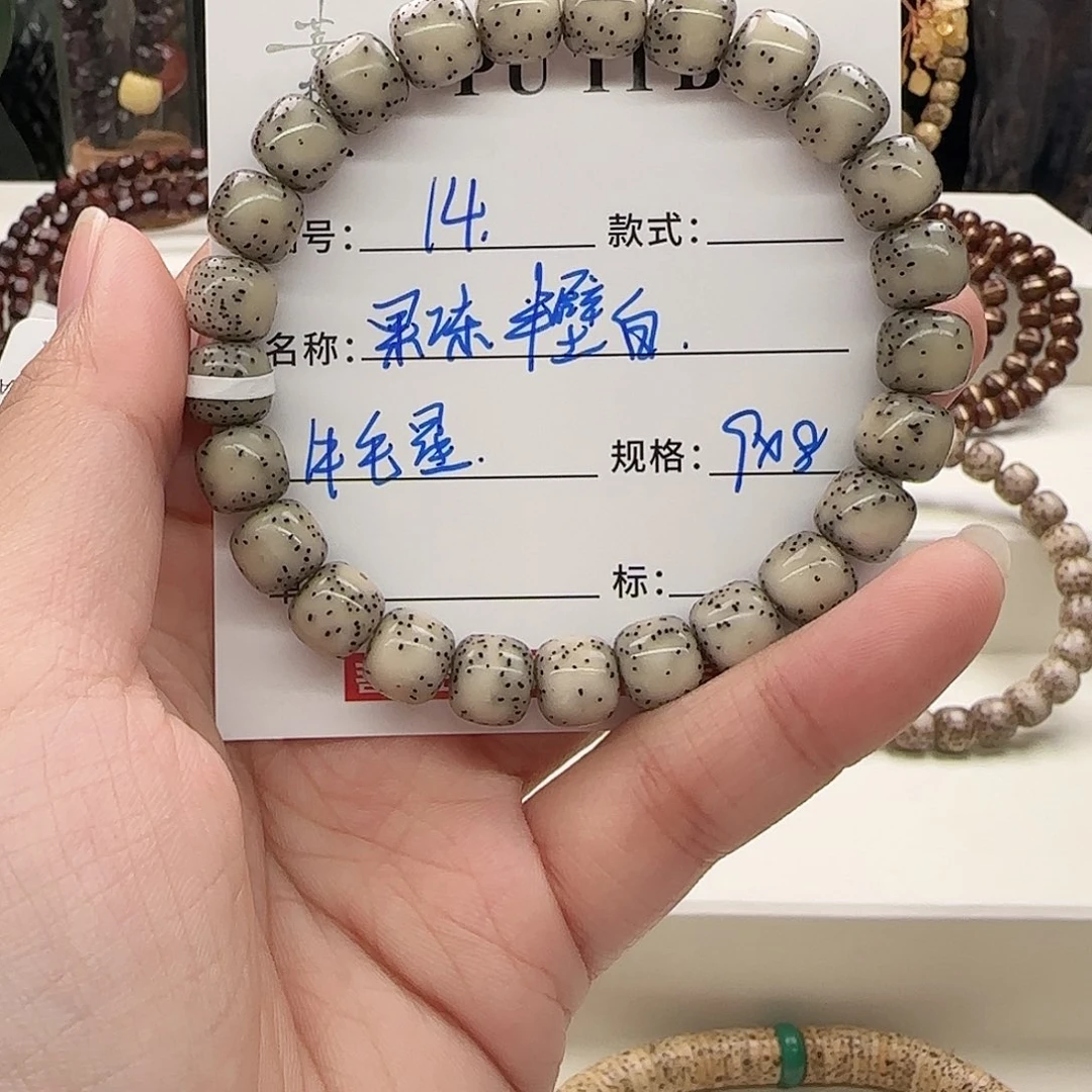 吊坠星月菩提星月