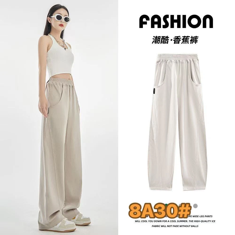 #8A30  2025新款高腰弯刀裤垂感白色阔腿裤