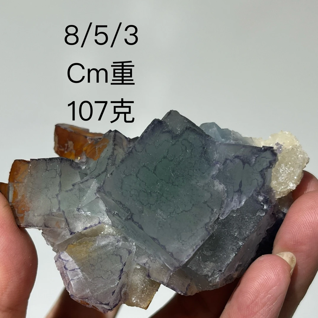 贵州紫边二维码萤石标本家居教学标本奇石