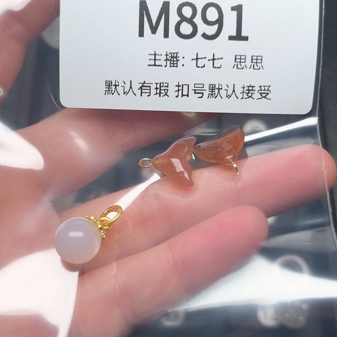 玛瑙/玉髓颈饰合金「****」