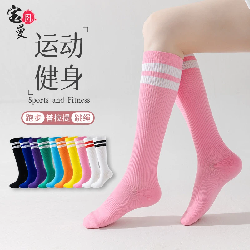 夏季薄款专业运动袜子女士瘦腿超紧强压小腿袜户外健身跑步跳绳