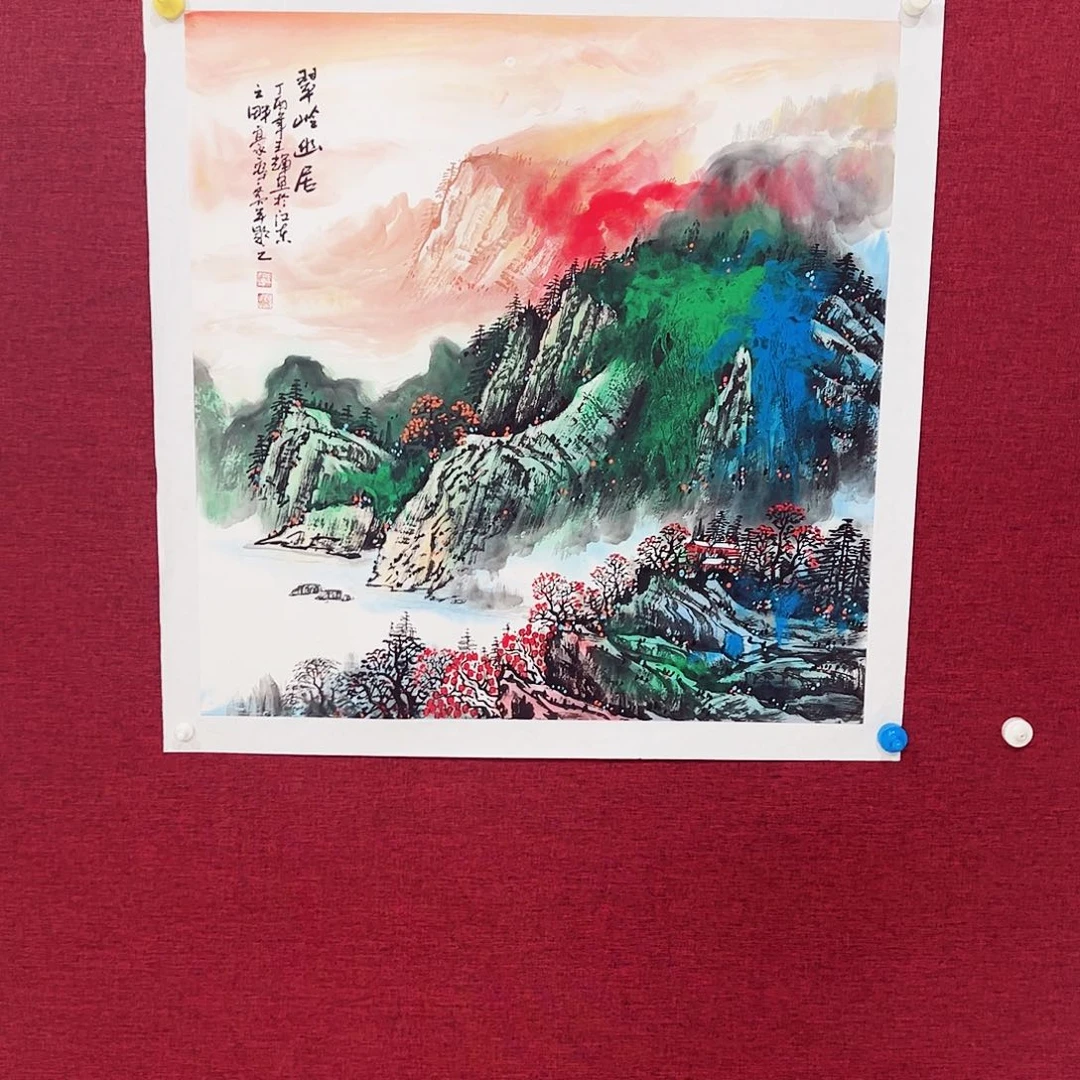 国画逍**醉国画作品集的