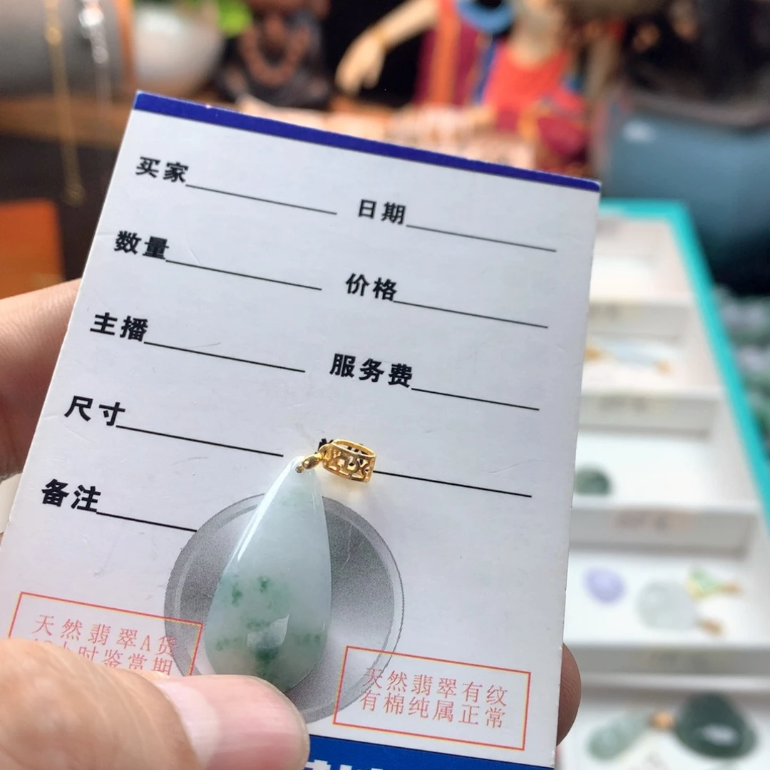 颈饰银S925镶嵌翡翠