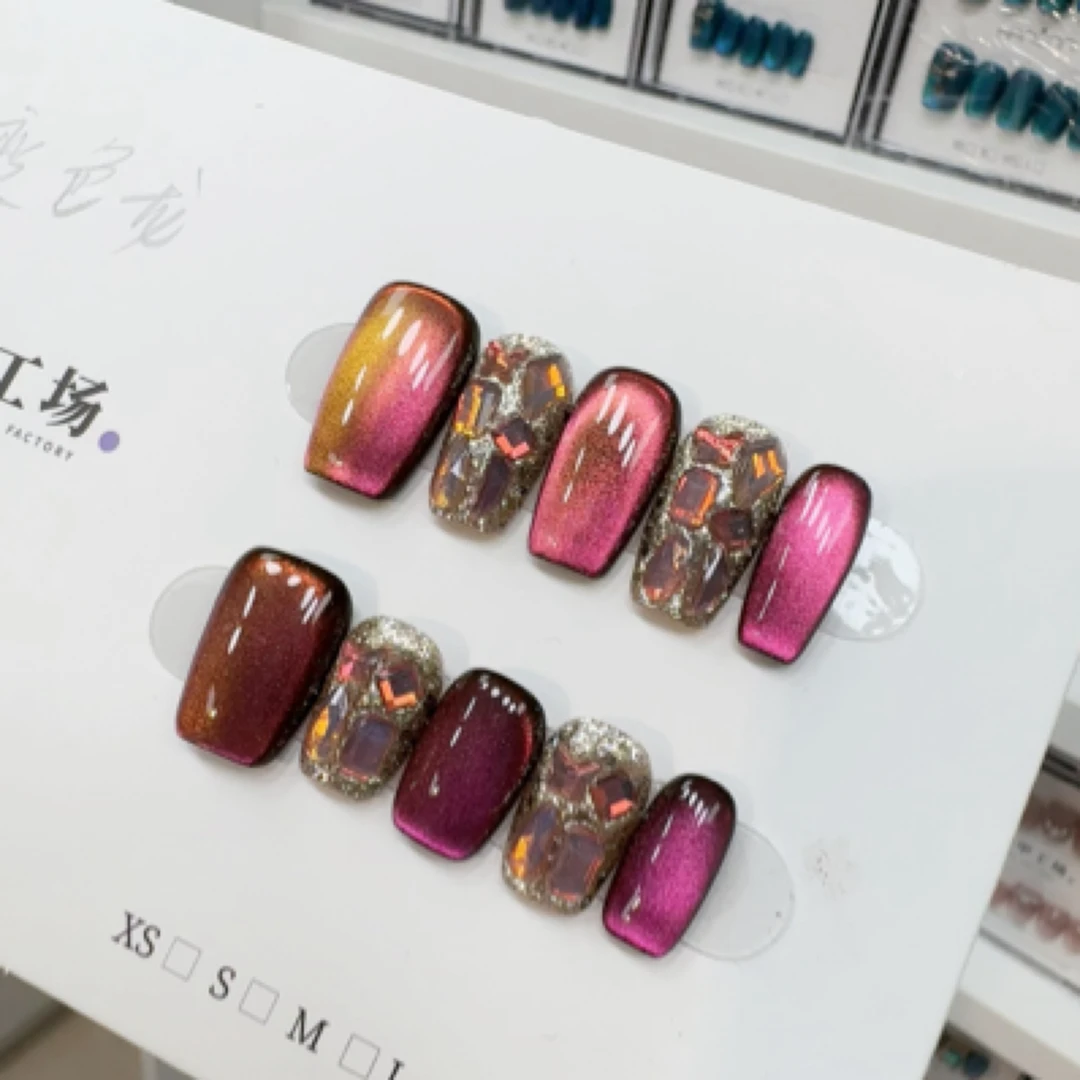 现货顺丰直飞【变色龙】纯手工轻奢手工穿戴甲（送高级工具包）