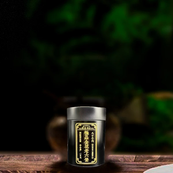 80年代JP金花老六堡茶100g（配1泡同款品鉴装）