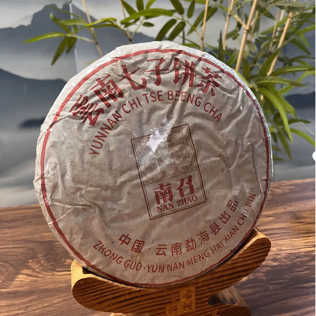 【南召】云南普洱南召熟茶357g