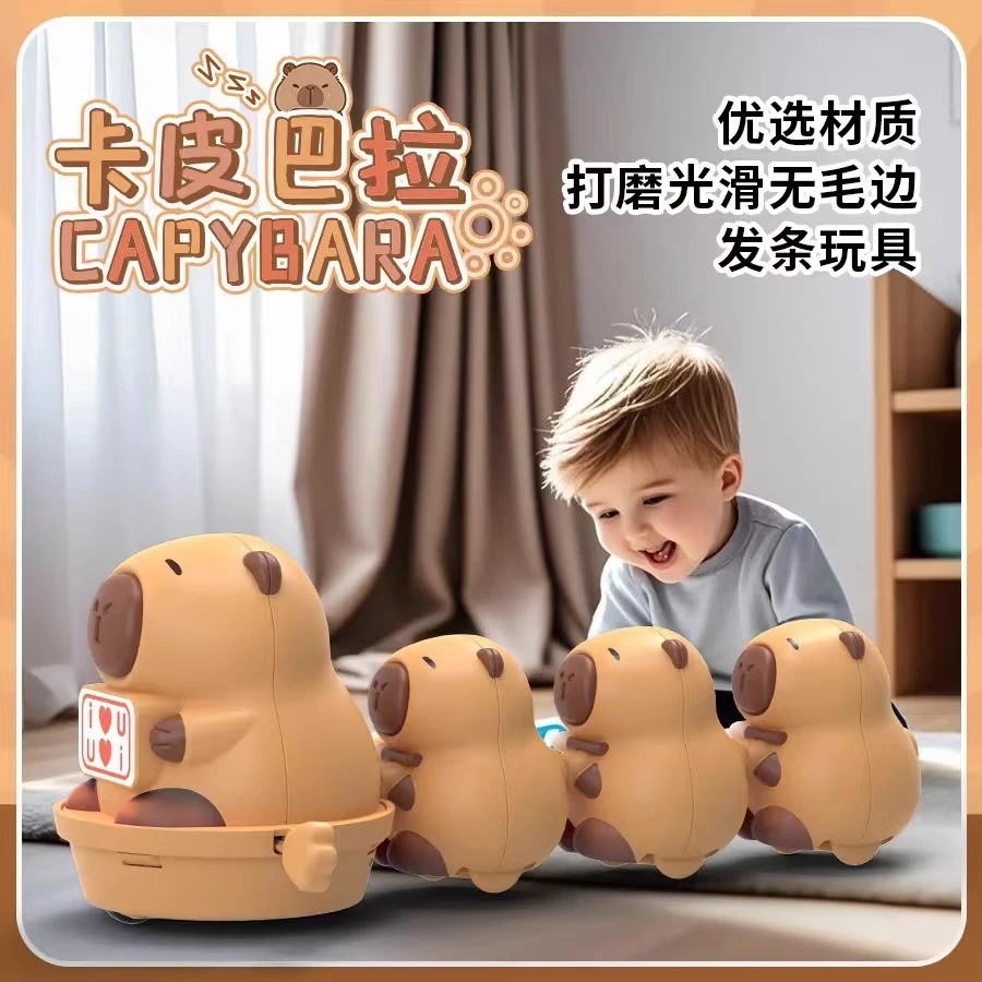卡皮巴拉发条火车玩具创意可爱造型爬行训练玩具早教益智玩具