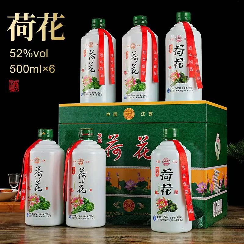 水青韵 纯粮食白酒 500*1瓶 拍六瓶发整箱