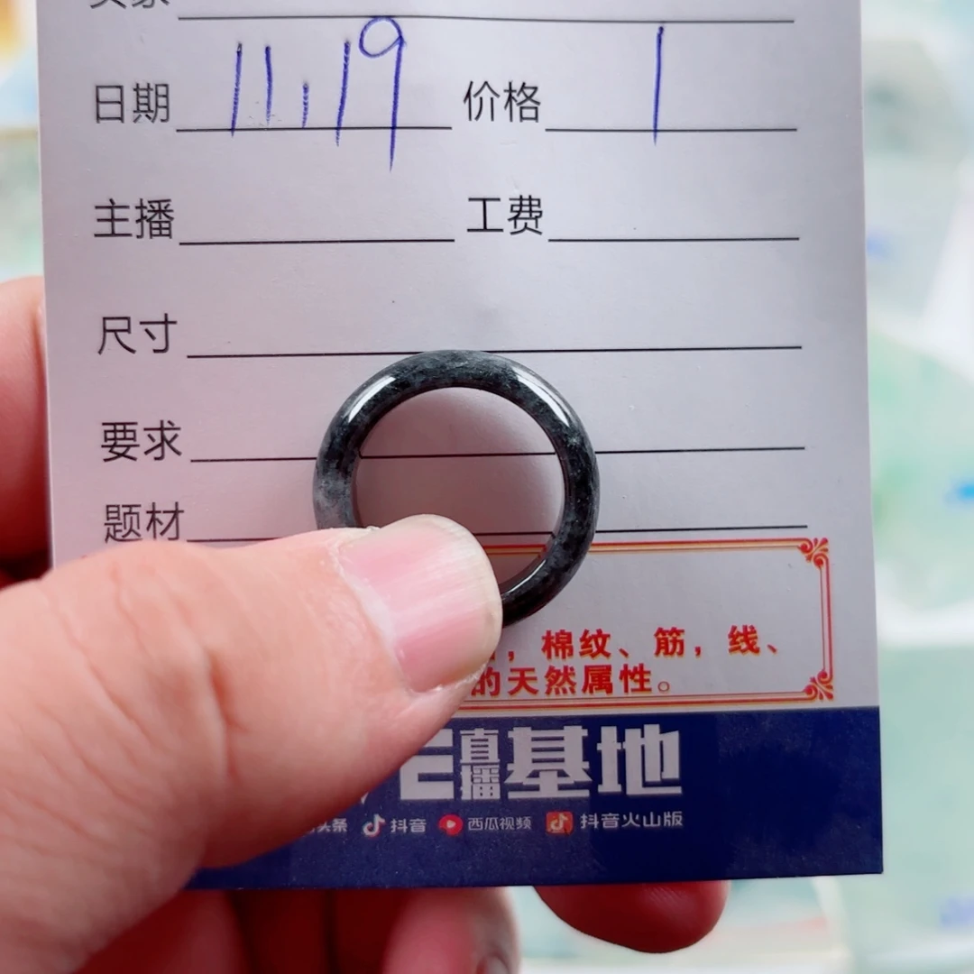 杨***斗翡翠未镶嵌颈饰翡翠