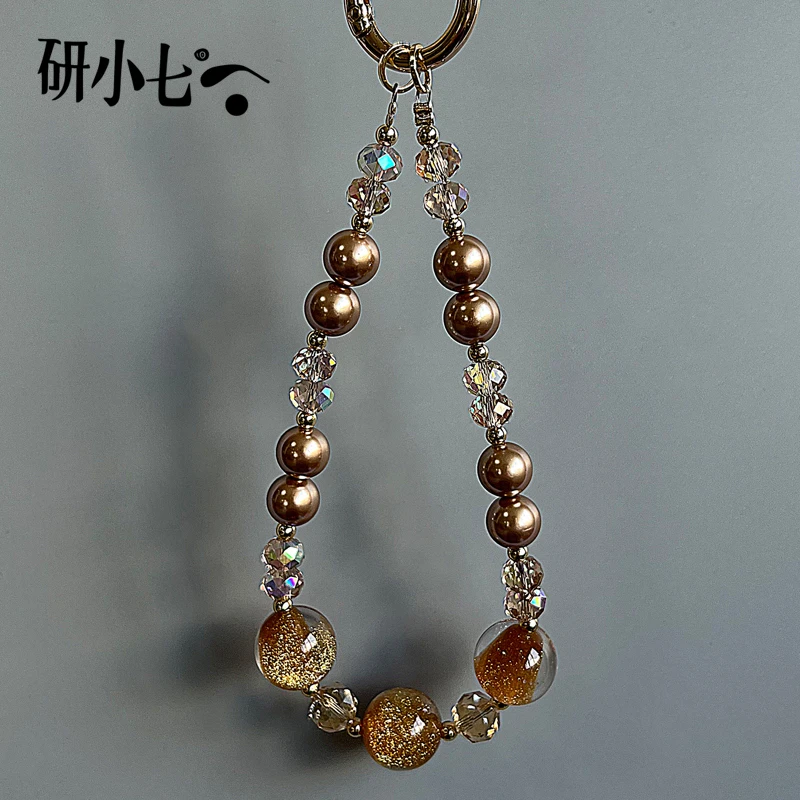 研小七黄棕色满天星水晶手机链挂件串珠挂饰挂饰防丢链条防摔A150