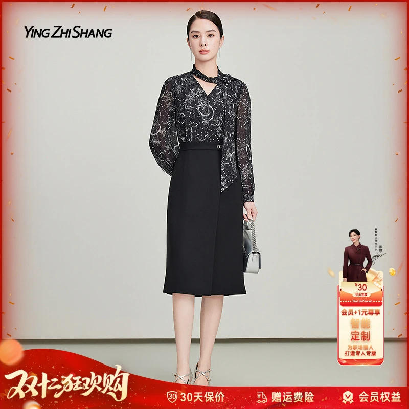 【大促价】赢智尚桑蚕丝醋酸手绘星座印花高档洋气连衣裙ZF03481