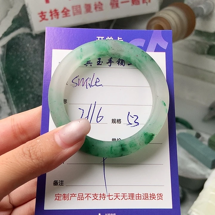 ****e石英质玉（非洲翠）手镯未镶嵌定制