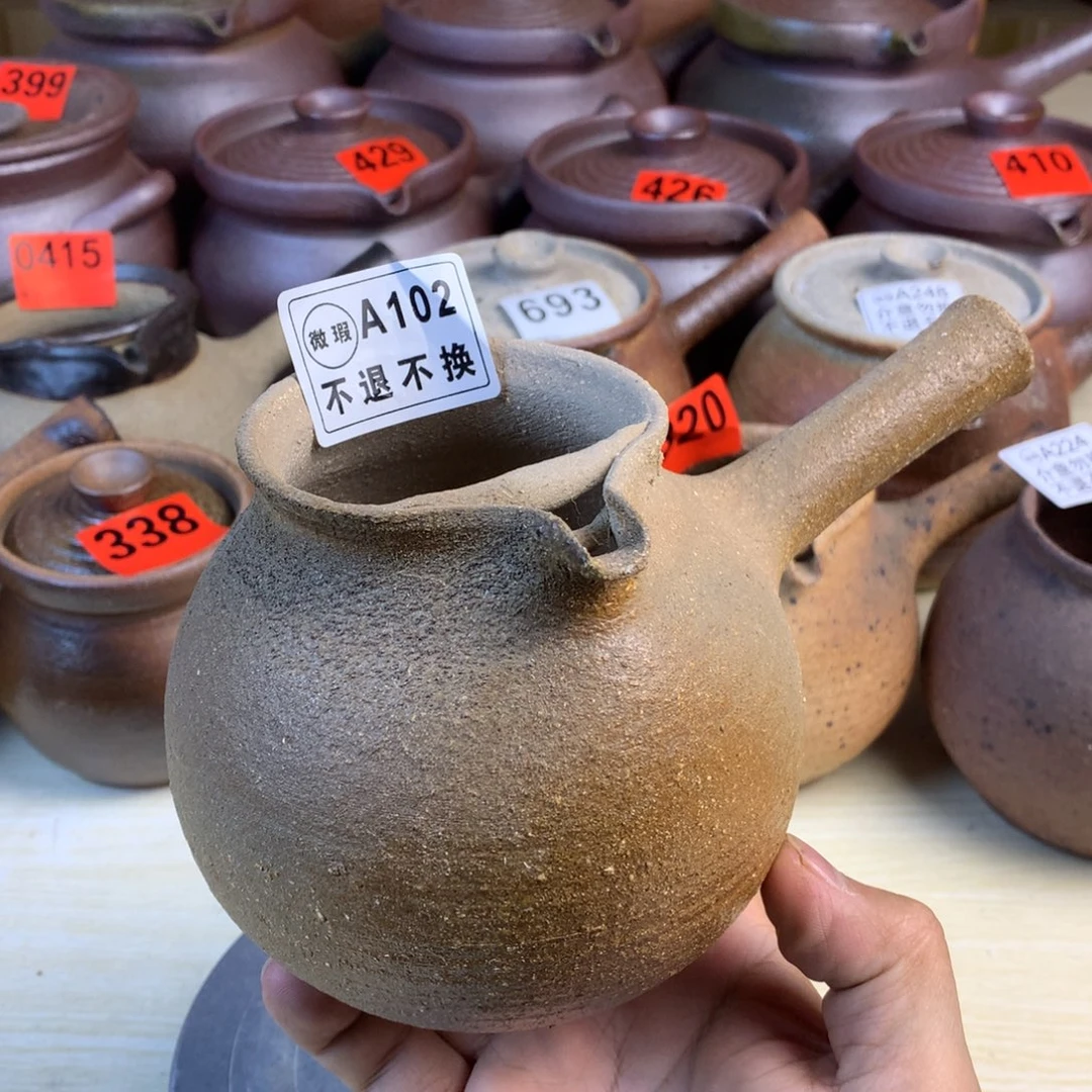 微瑕福利600毫升左右烤茶罐一物一拍