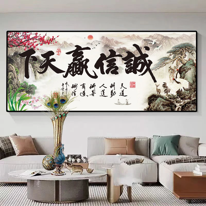 新款诚信天下满钻全贴魔方圆钻石画卧室客厅字画办公室手工贴钻