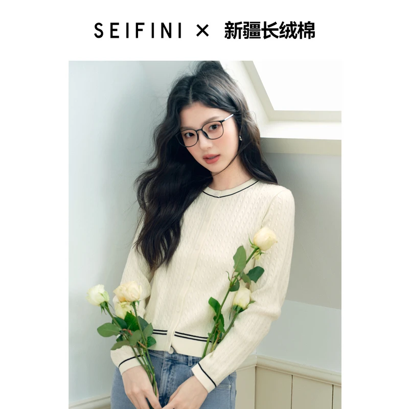 诗凡黎新疆长绒棉撞色圆领绞花针织衫文艺复古外搭开衫7G1130411