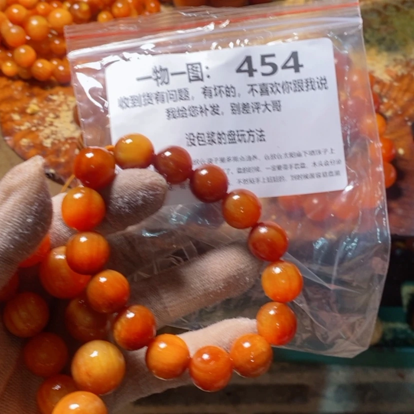 【闪购商品】松木（琥珀木）手串/手链