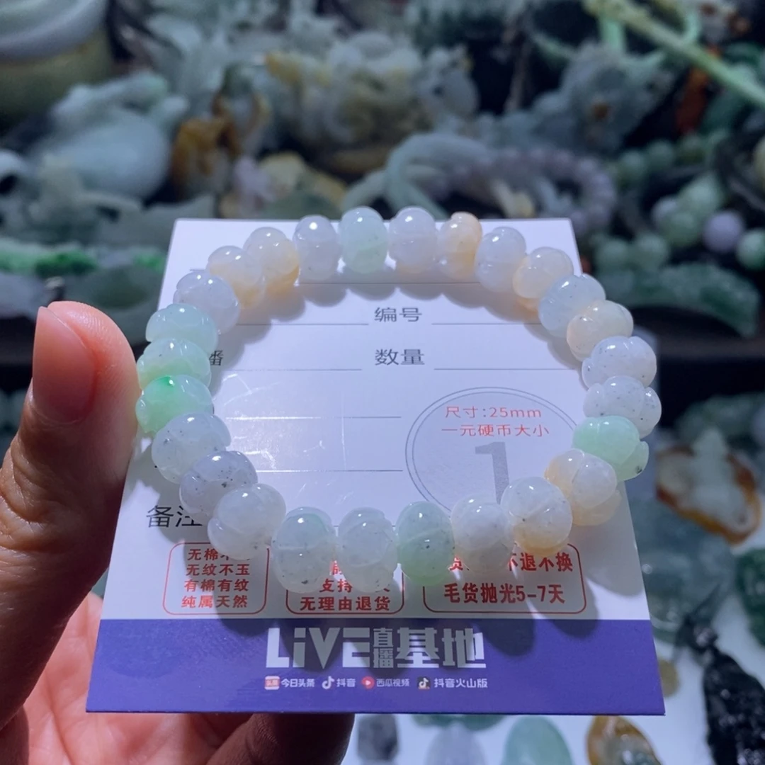 定制翡翠未镶嵌毛货