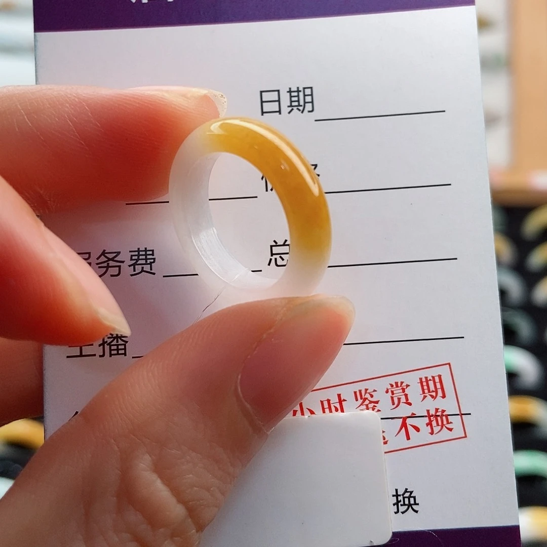 翡翠戒指未镶嵌圈口9