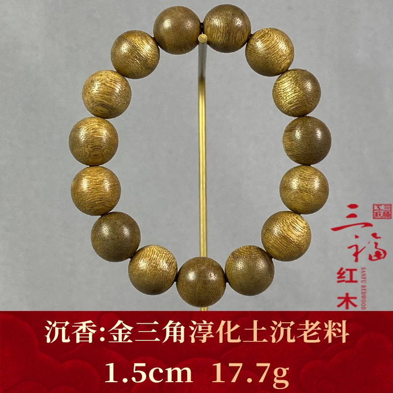 111038    金三角淳化土沉老料  沉香