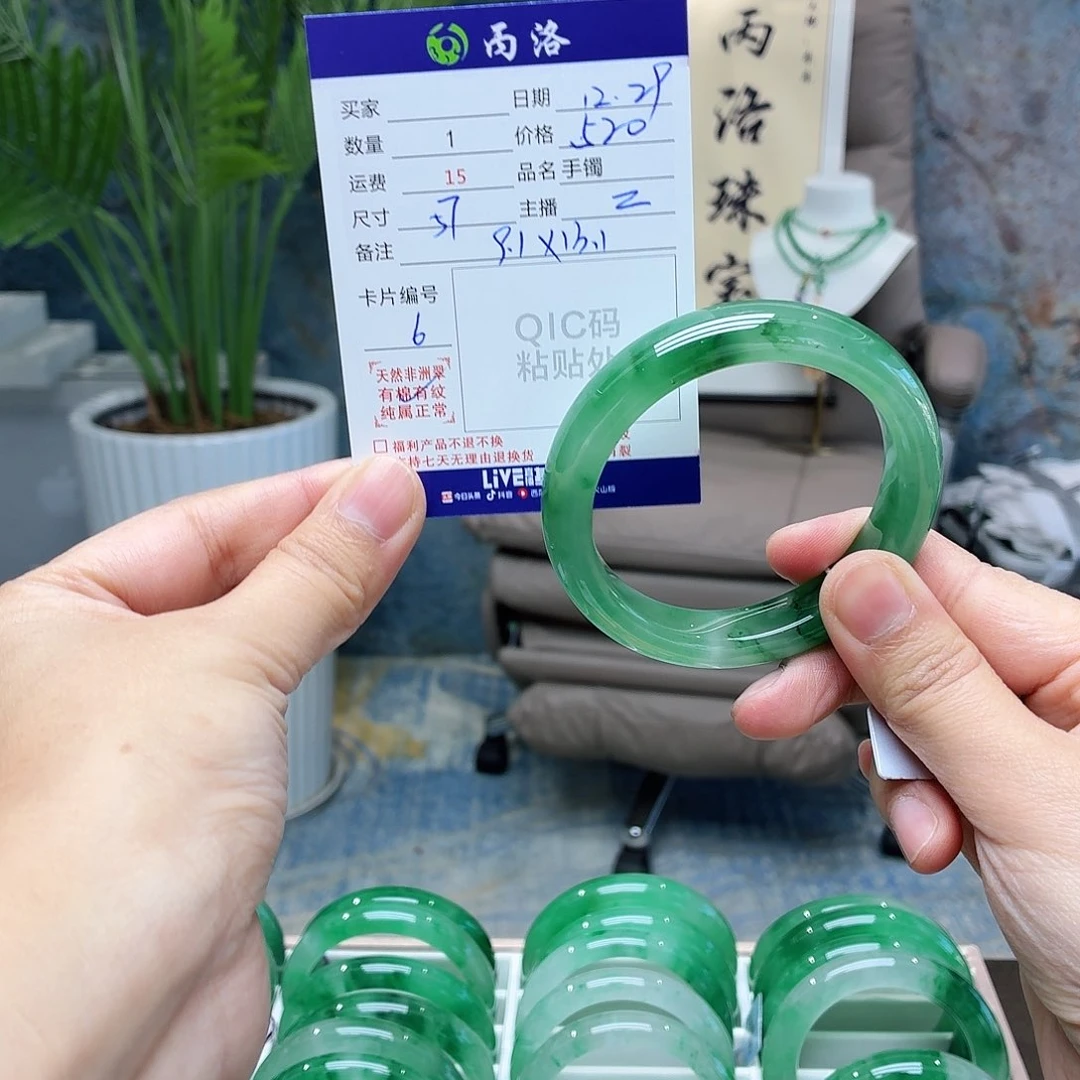 未镶嵌手镯石英质玉雨*?