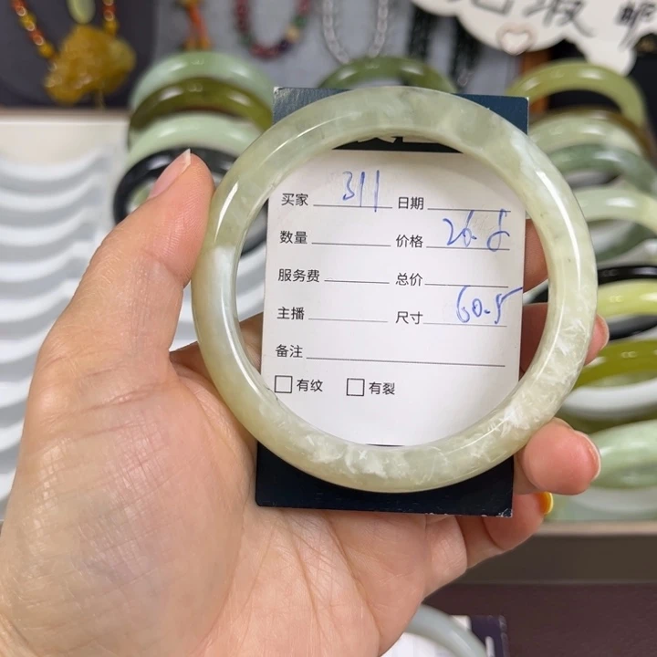 蛇纹石玉未镶嵌手镯