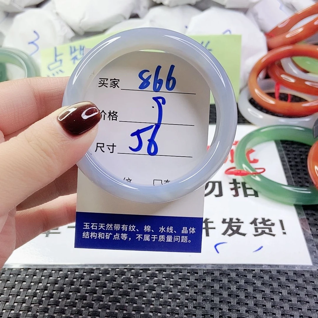 玛瑙/玉髓手镯未镶嵌866