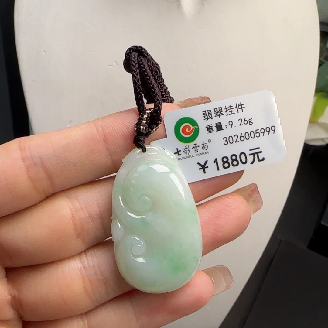 翡翠未镶嵌颈饰如意