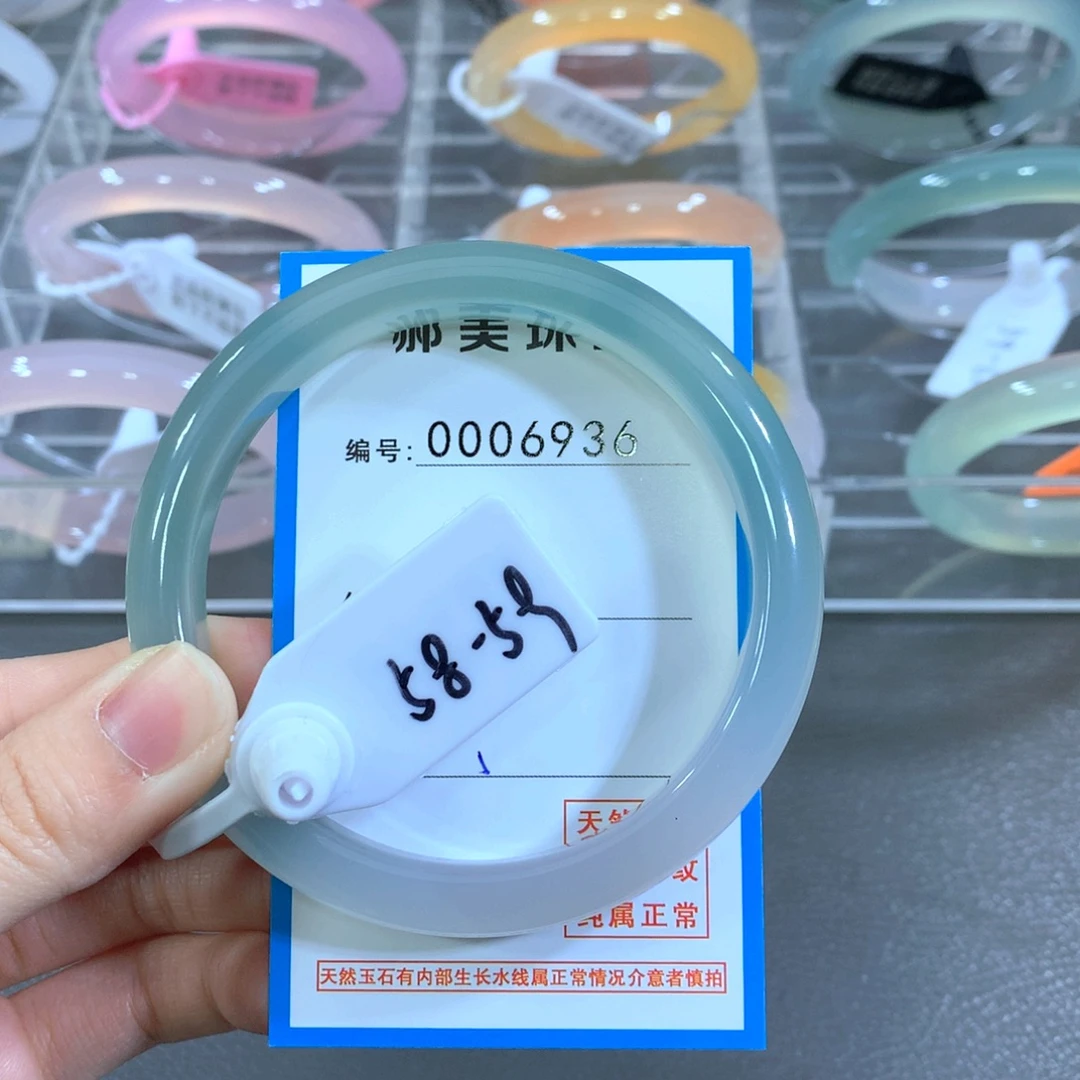 玛瑙/玉髓合金手镯手镯