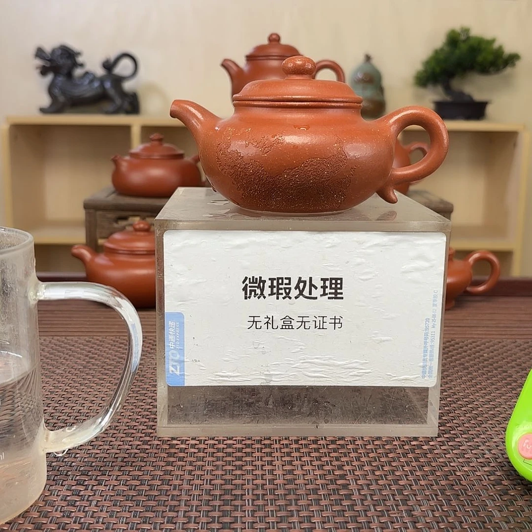 张***鹏茶壶紫砂微瑕处理