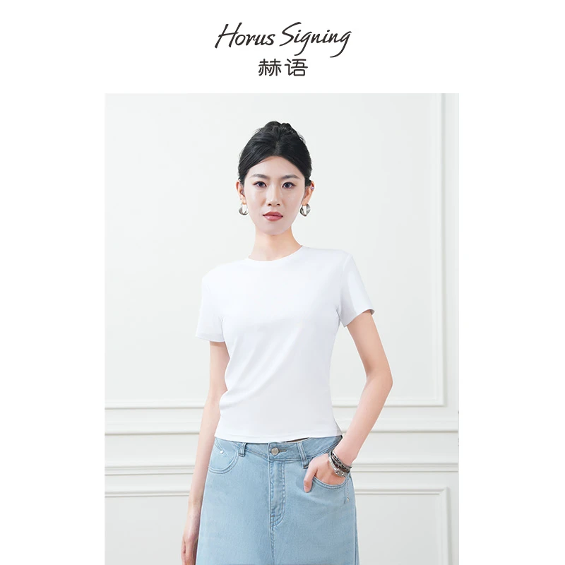 【轻氧夏日】赫语夏季短袖圆领正肩显瘦透气短款时尚纯色T恤3212